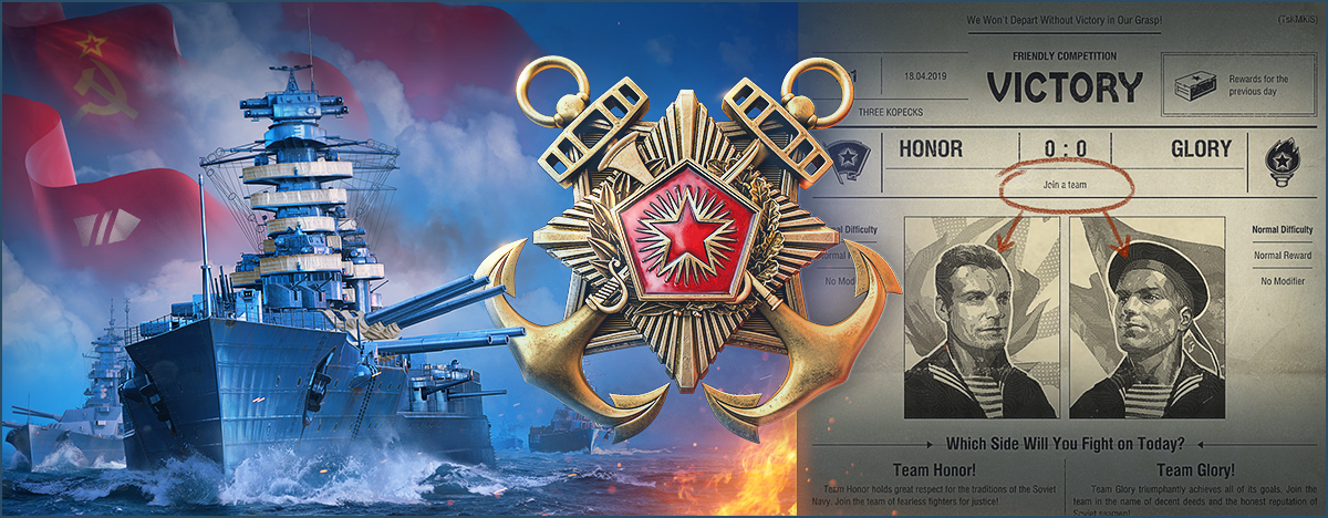 world of warships last stand
