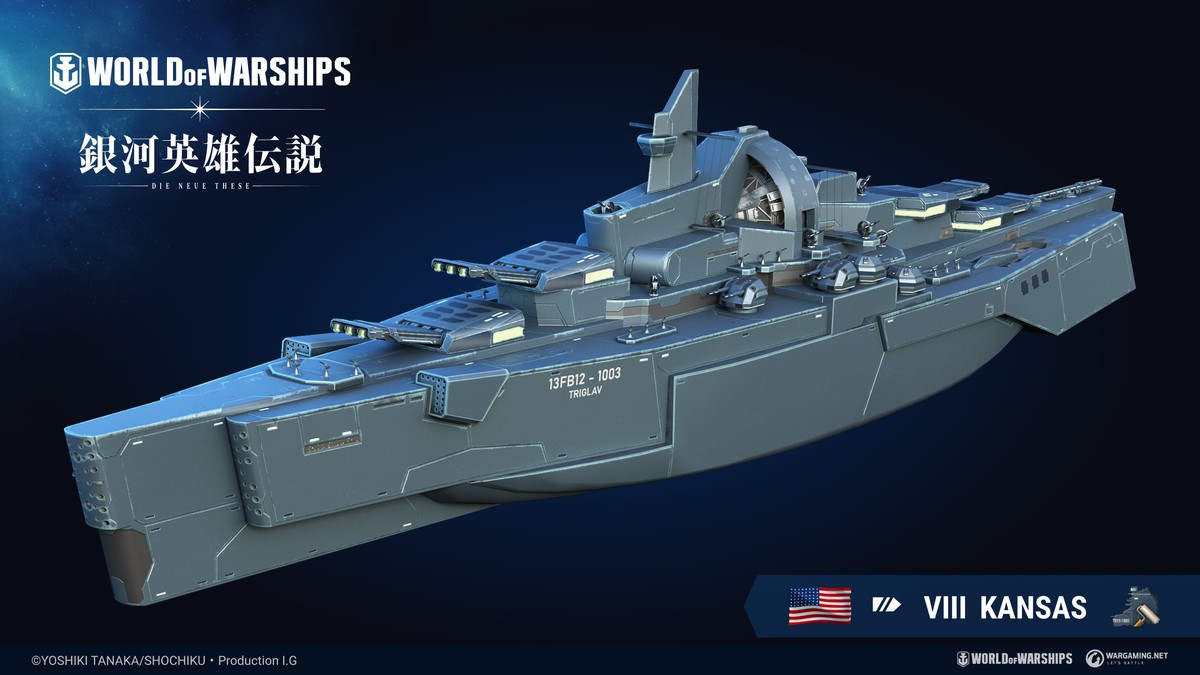 world of warships container ship skin mods