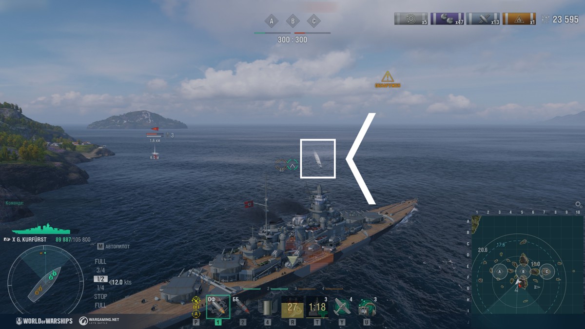 Подводные лодки возвращаются в тестирование | World of Warships