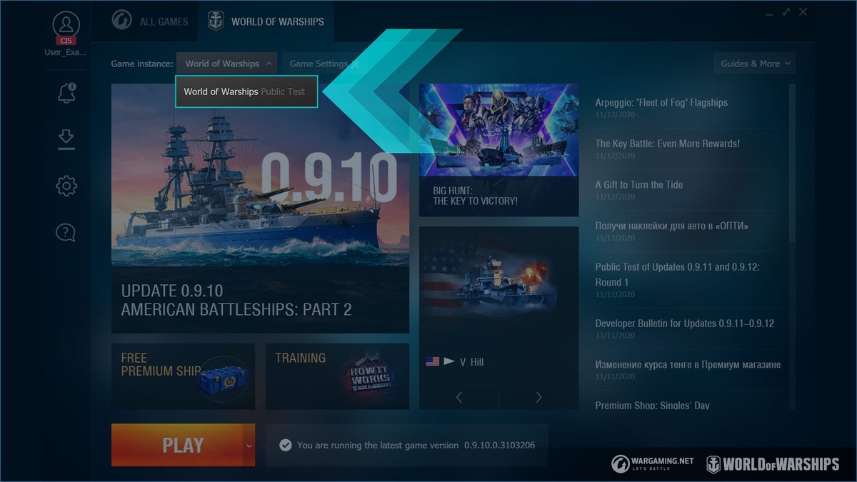 how to update world of warships client