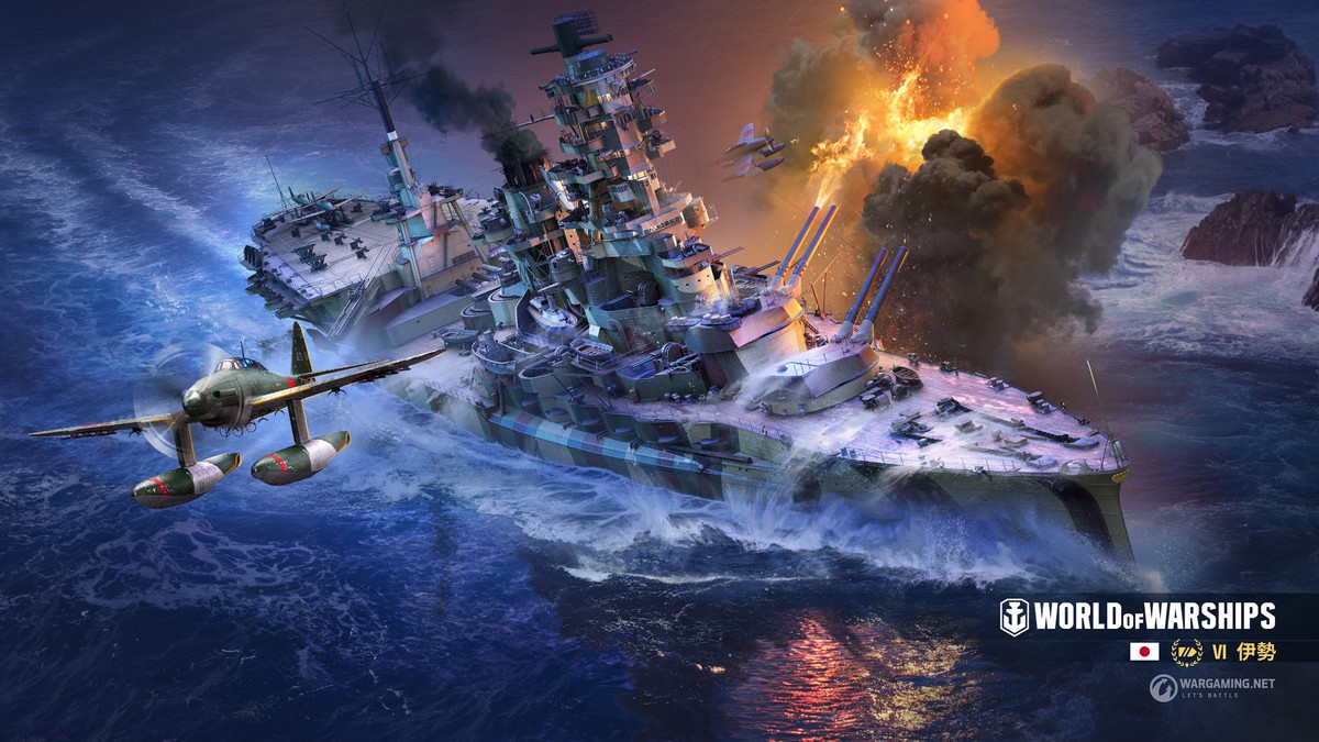 無敵艦隊: 伊勢 | World of Warships 無敵艦隊: 伊勢 | World of Warships