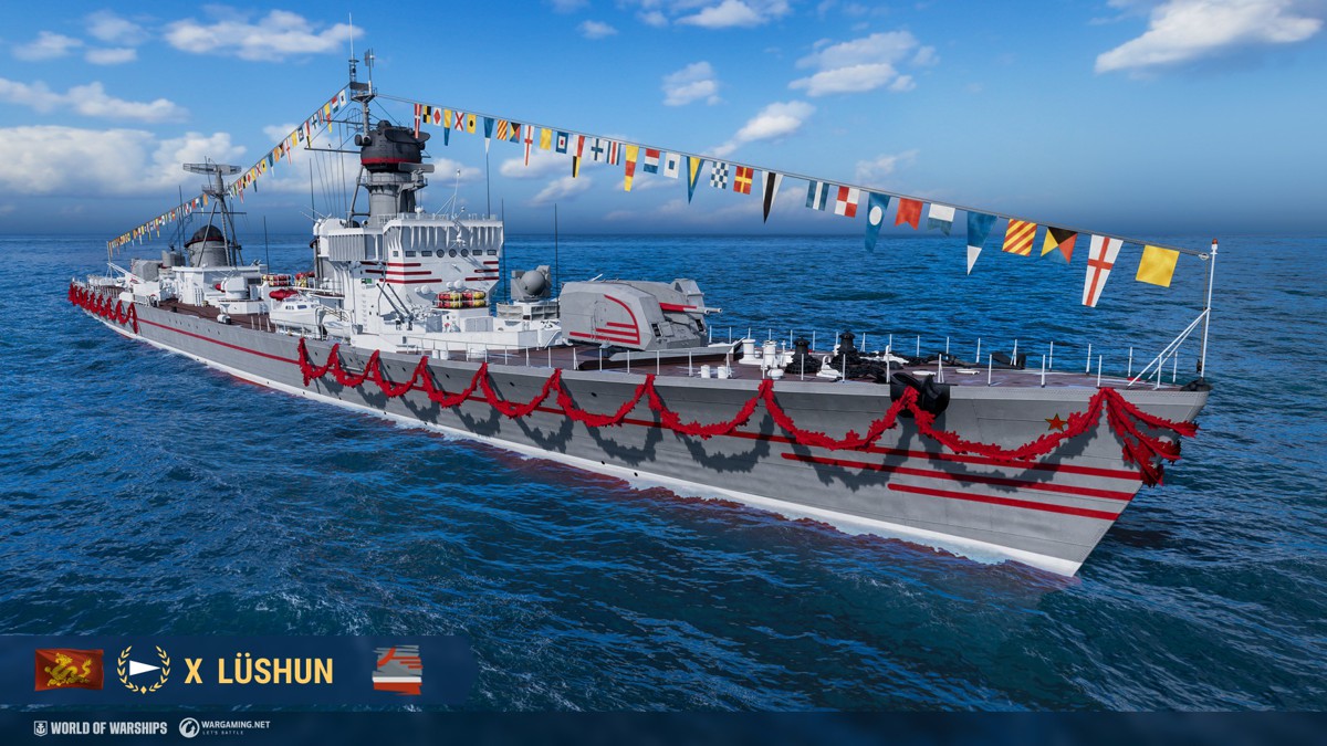 譚雲造船所:Lüshun | World of Warships