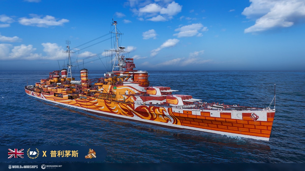 兵工厂中的泛亚巡洋舰| World of Warships